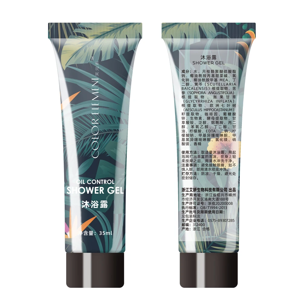 
Private Label Deep Moisturizing High quality professional soothing body wash bath Shower gel 