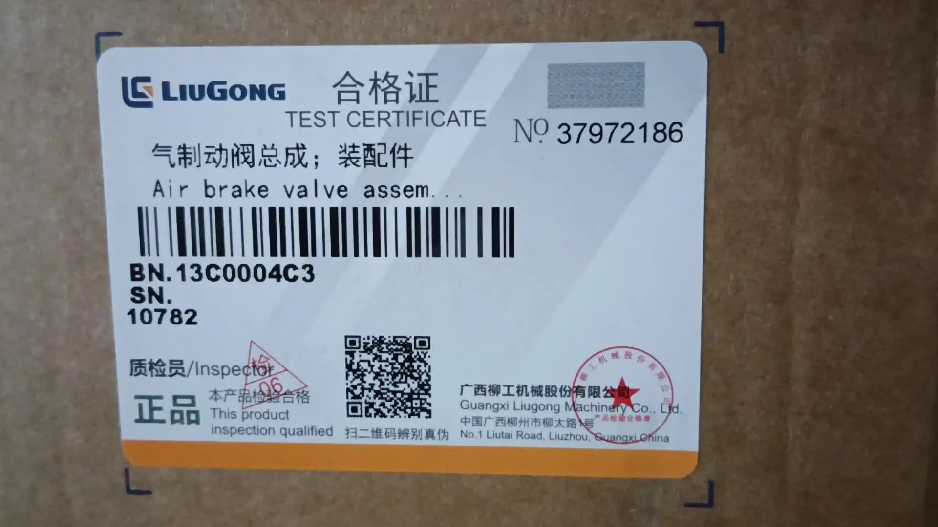 Loader/electrical Instrumentation 35B0075 Barometer