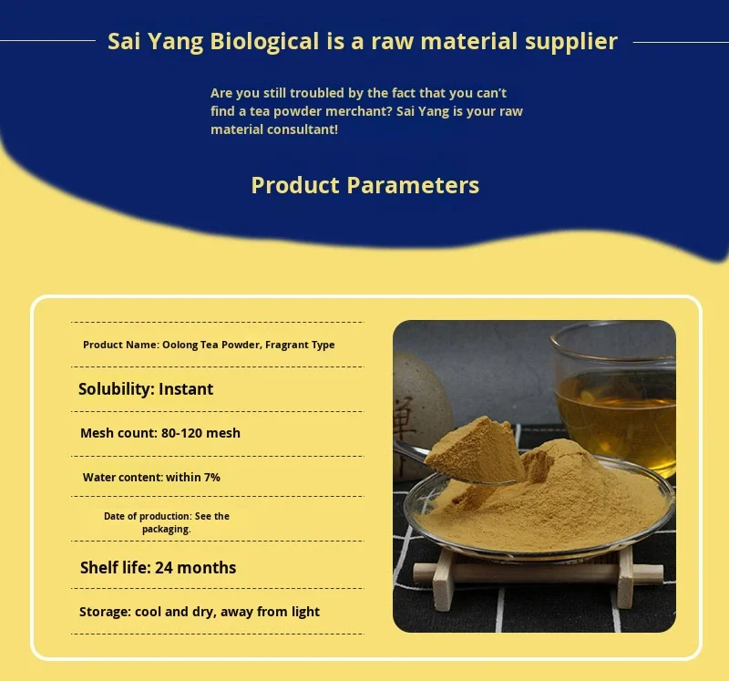 Wholesale Instant Oolong Tea Powder 100% Water Soluble Oolong Tea ...