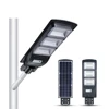 Super september promotion IP65 waterproof outdoor integrated 20 40 50 60 80 watt all in one led solar street light