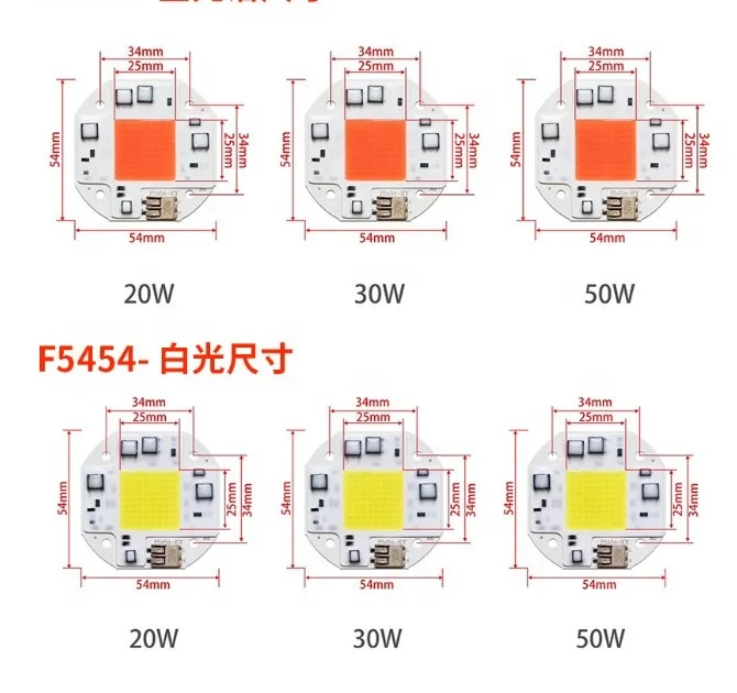 54mm x 54mm 220V cob led growing light for phyto light