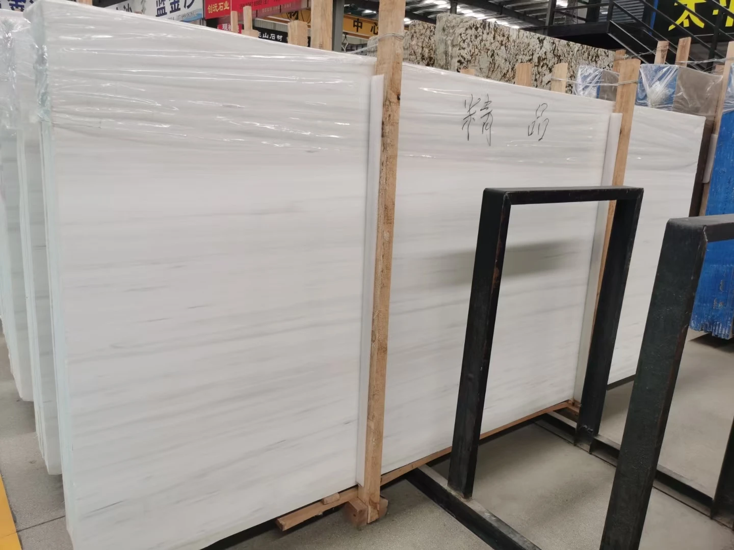 natural star white marble stone for house decoration