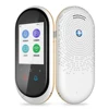 T8 instant voice translator portable Supported 106 Different Languages And 4 Offline Languages