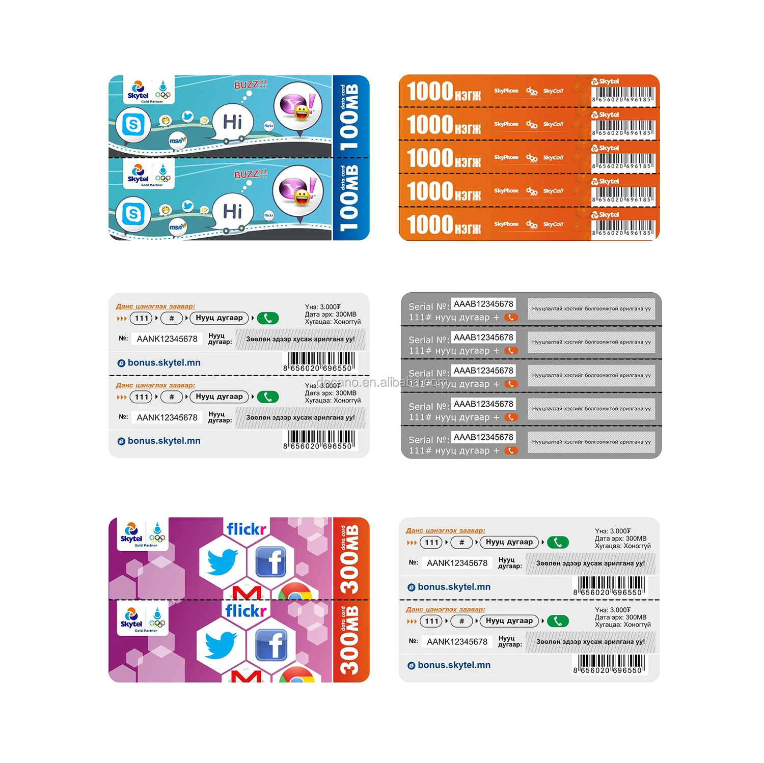 Multi Pins scratch card.jpg