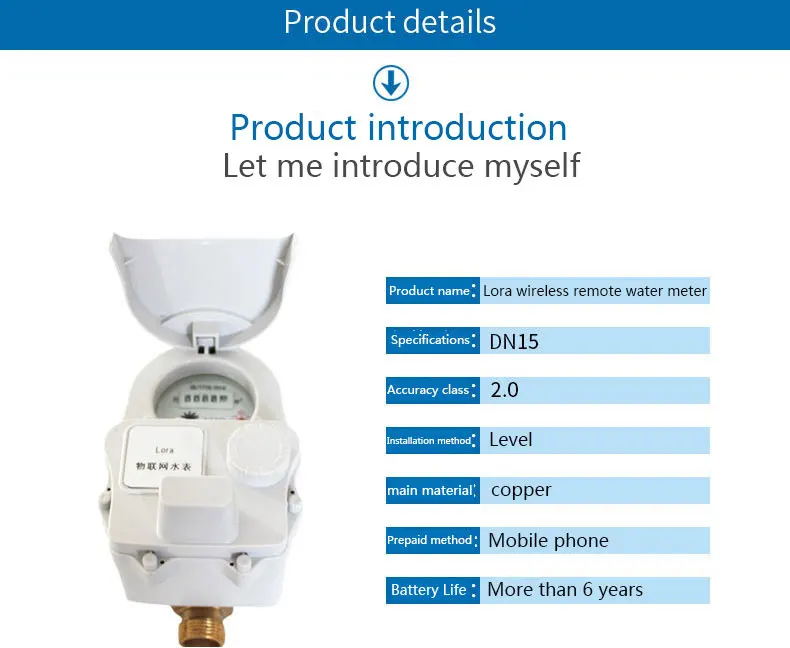 LoRa wireless remote water meter smart IoT water meter WeChat mobile phone payment requires centralized collector - ANKUX.COM