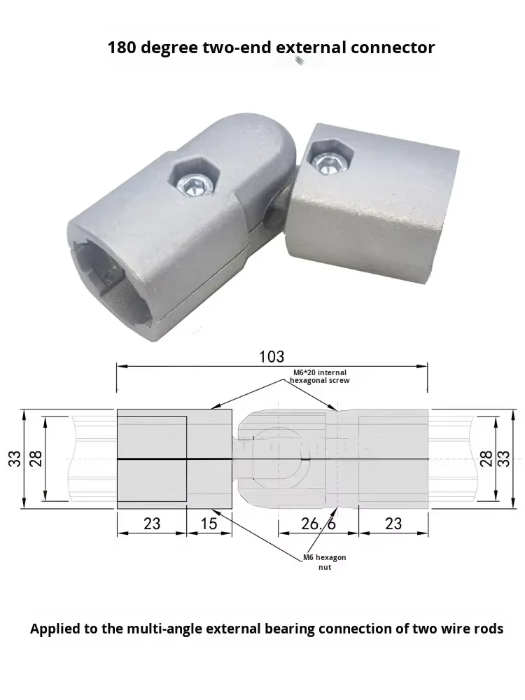 product 180 degree two end external connector 28mm third generation wire rod aluminum alloy 1000 series lean line rod profile-18