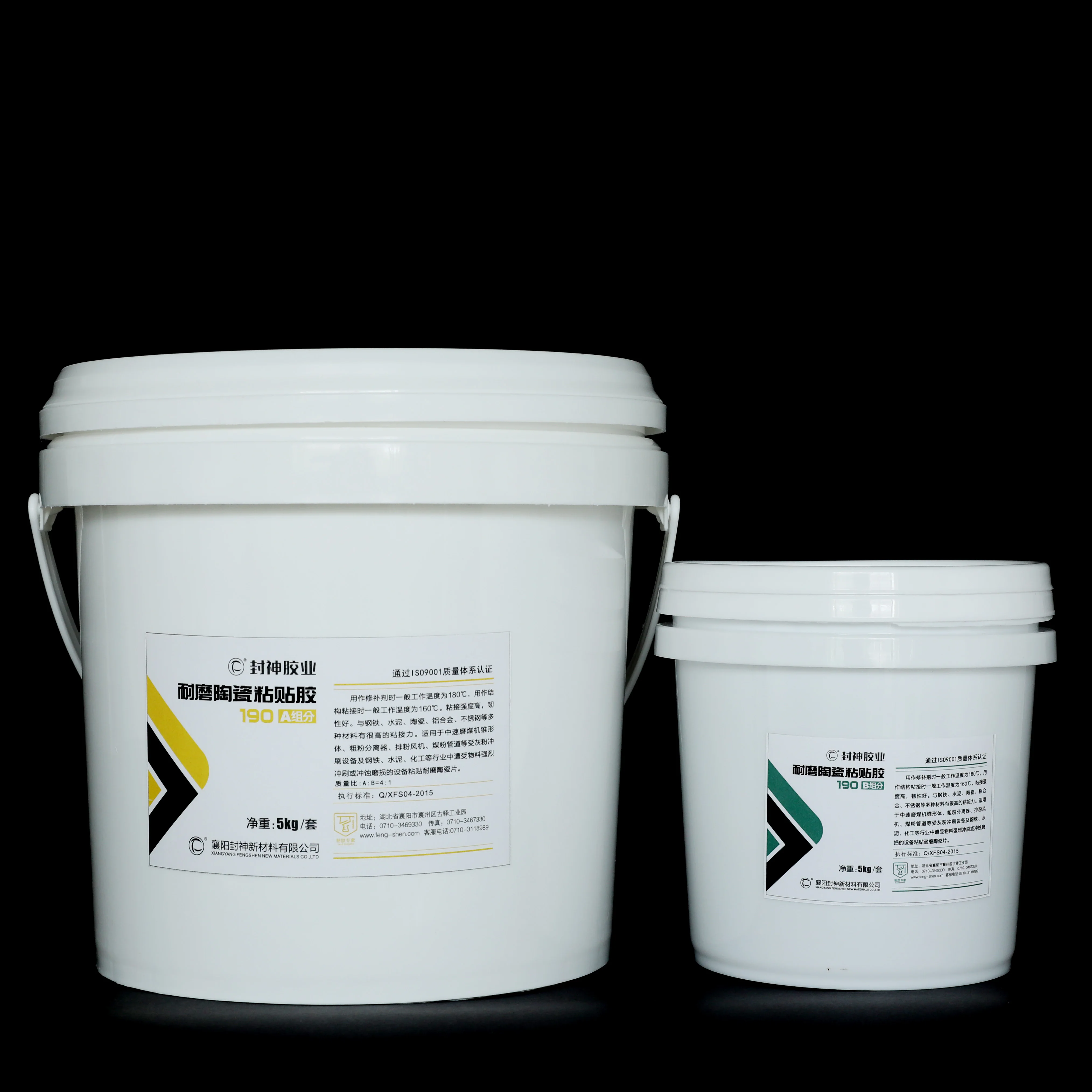 Fs 405 Anticorrosion Epoxy Coating Adhesive Epoxy Paint High Bonding