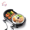 Multi-function Electric Smokeless Indoor Bbq Grill Barbecue Plate+Chafing Dish Hot Pot 220v 2000w Smokeless barbecue grill 1pc