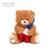 Wholesale new design little brown bear stuffed toy hugs the Eiffel Tower teddy bear souvenir toy animal plush toys