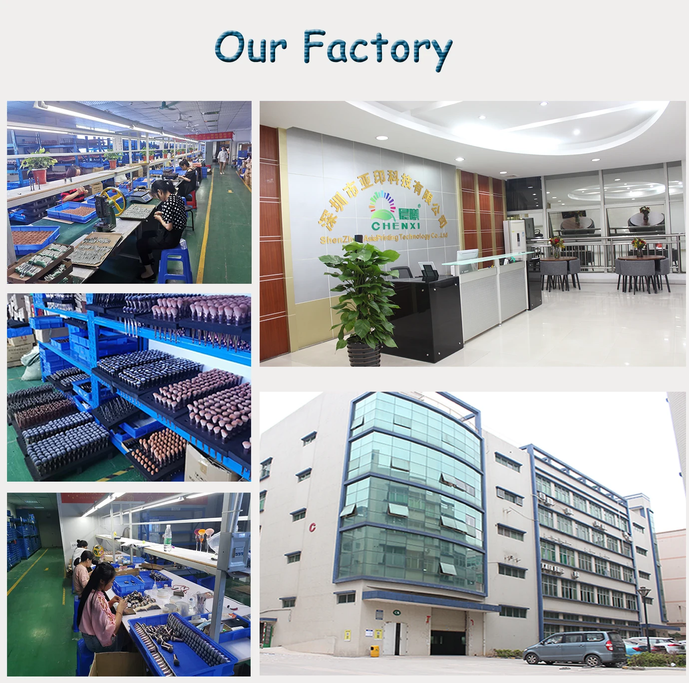 our factory.jpg