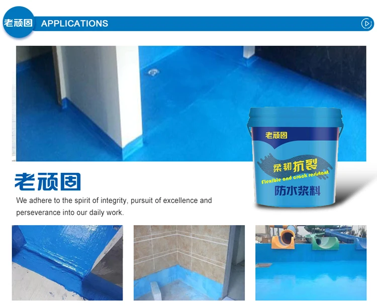 factory supplying competitive price durable indoor waterproofing paintings