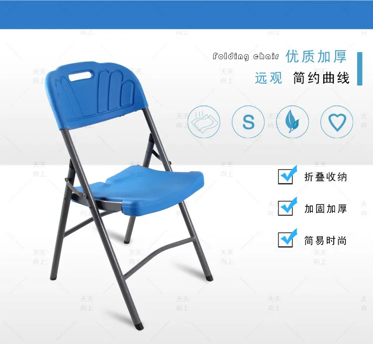Portable Folding Chair Blow Molded Plastic and Metal Camping Folding Chair for Outdoor Events Heavy Duty Outdoor Garden Chair
