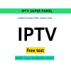 Albania French iptv reseller panel 6000+ live iptv account 12 months Albanian IPTV m3u France channels list for all device