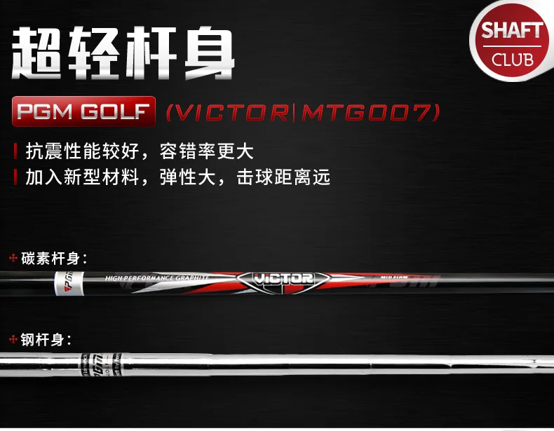 Competitive Price Pgm Golf Clubs Complete Set - Buy Pgm Golf Set,Golf