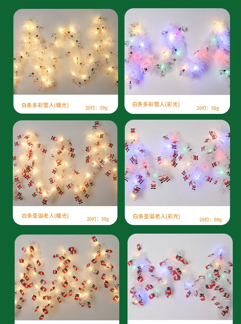 IP65 Waterproof LED Christmas Ribbon Lamp Copper Wire Atmosphere String Lights Party Decorations Wool Strip Lamp Cross-Border