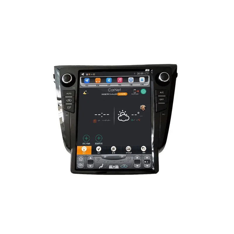 12.1 Inch Android 10 For Nissan Rogue 20142016 Car Radio Multimedia