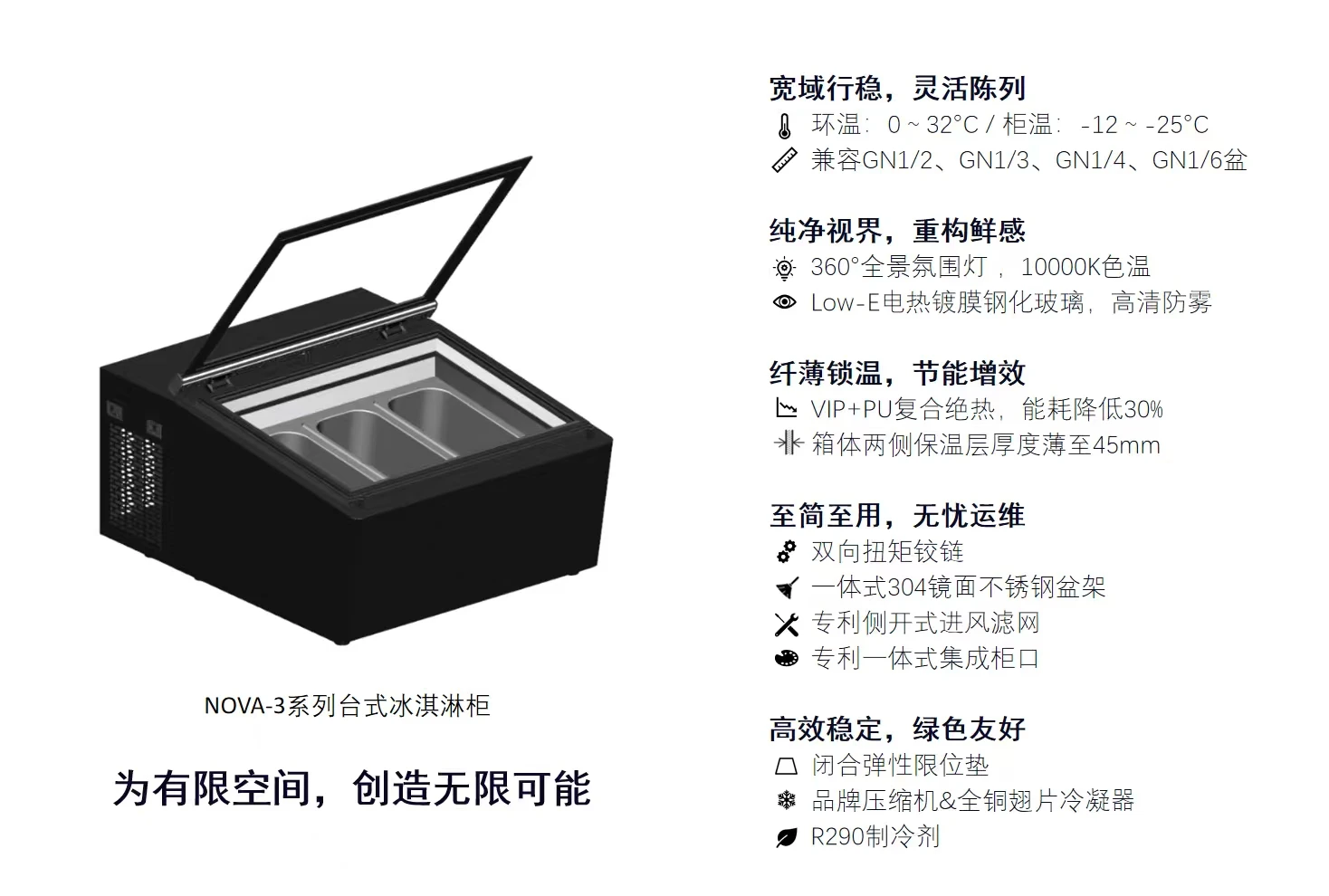 商用冷藏展示柜单温弧形玻璃门自动除霜冰淇淋展示冰箱