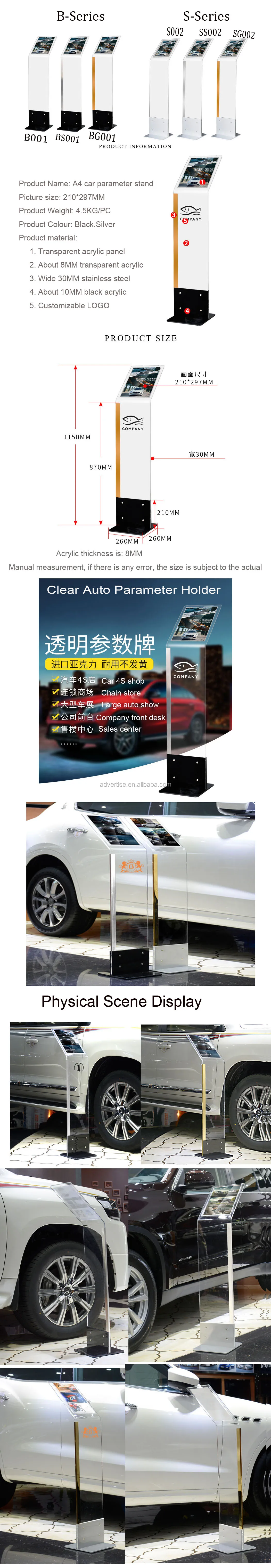 Car Dealership Marketing Fixtures - Display Stands & Accessories Holder ...