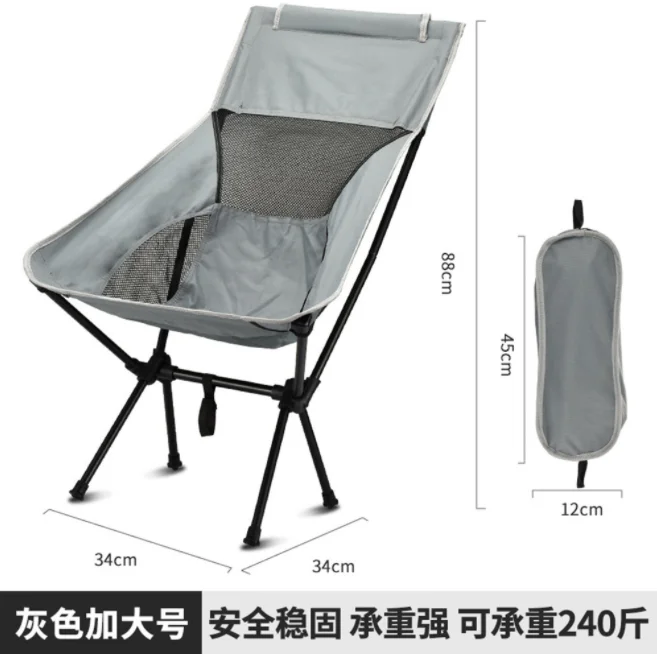 XL Size Ultralight Metal Outdoor Camping Chair Foldable Sets up in 5 Seconds Supports 290lbs for Beach Fishing Garden OEM Logo manufacture