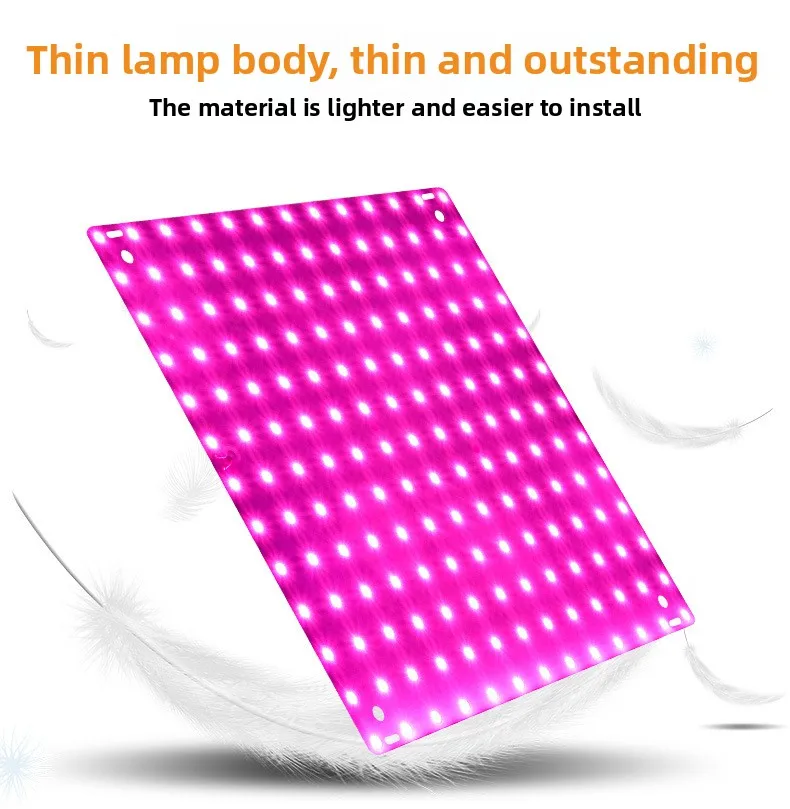 product led plant light indoor ultra thin full spectrum plant growth light greenhouse seedling quantum plate plant light298-4