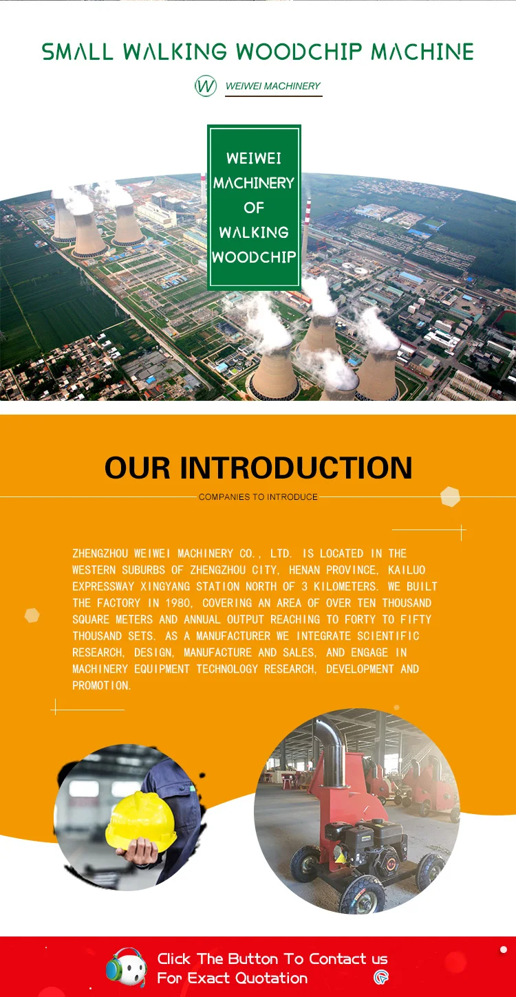 small wood pellet production line
