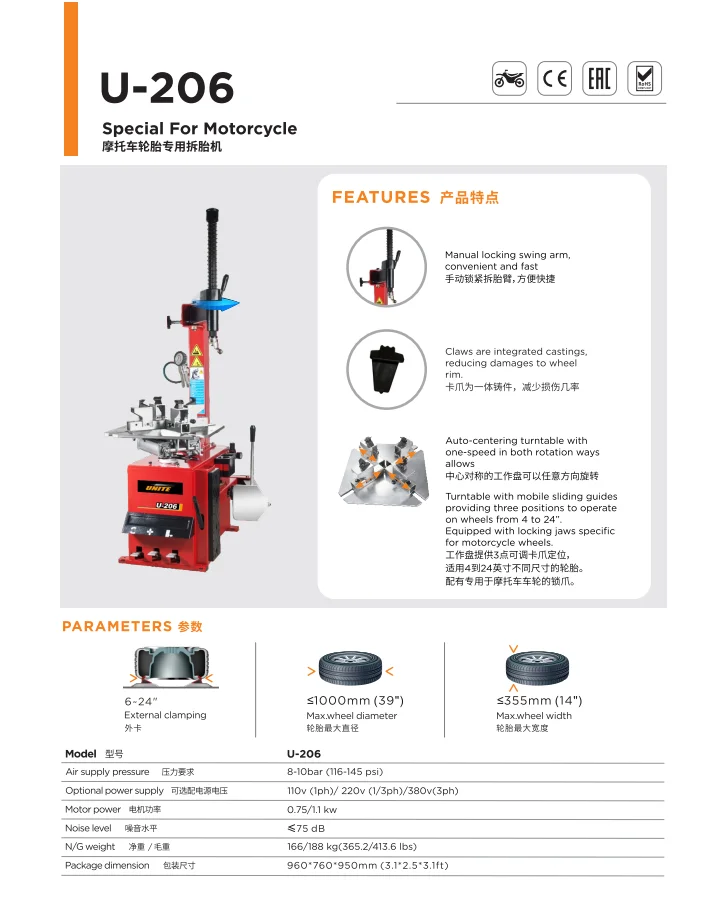 Unite U206 Motorcycle Tire Changer Machine 6 23'' External Clamping