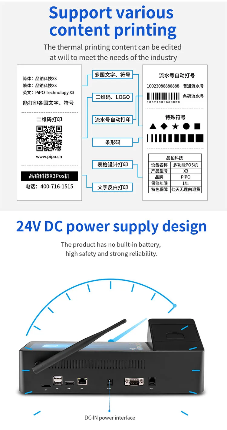 pos machine system 8.jpg