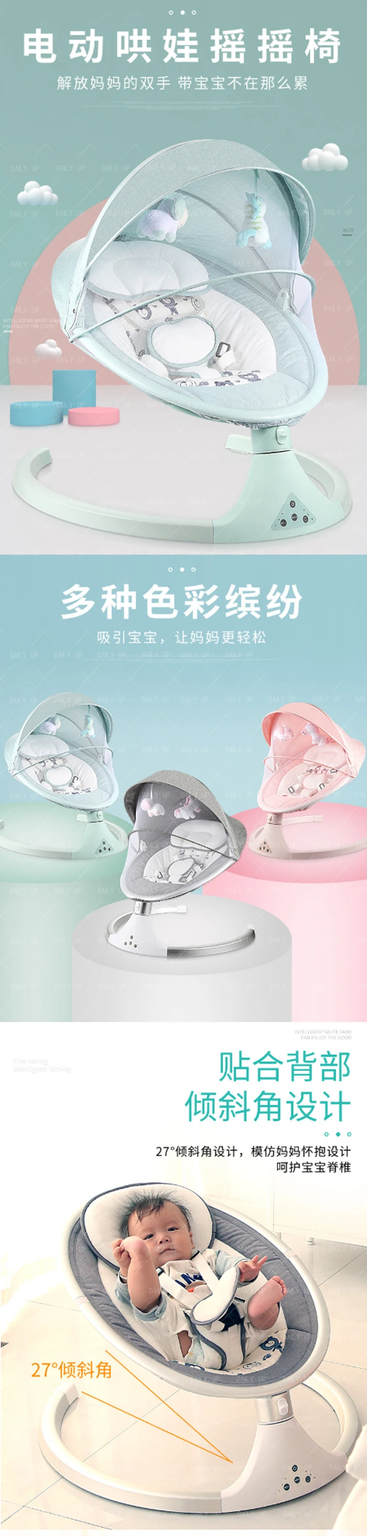 Indoor Swing Chair For Kids Electric Baby Swing Chair Baby Rocker Bouncer Baby Bouncer Rocking Chair For Bedroom Living Room