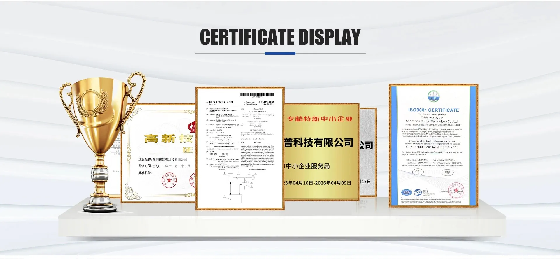 Winpower Technology Factory