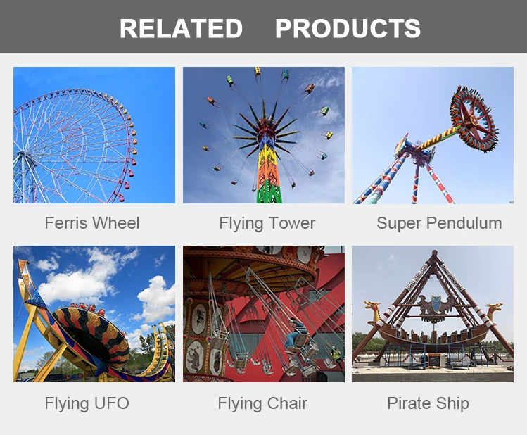 China Cheap Outdoor Amusement Park Flying Chair Swing Ride Samba Balloon Tower Rides.jpg