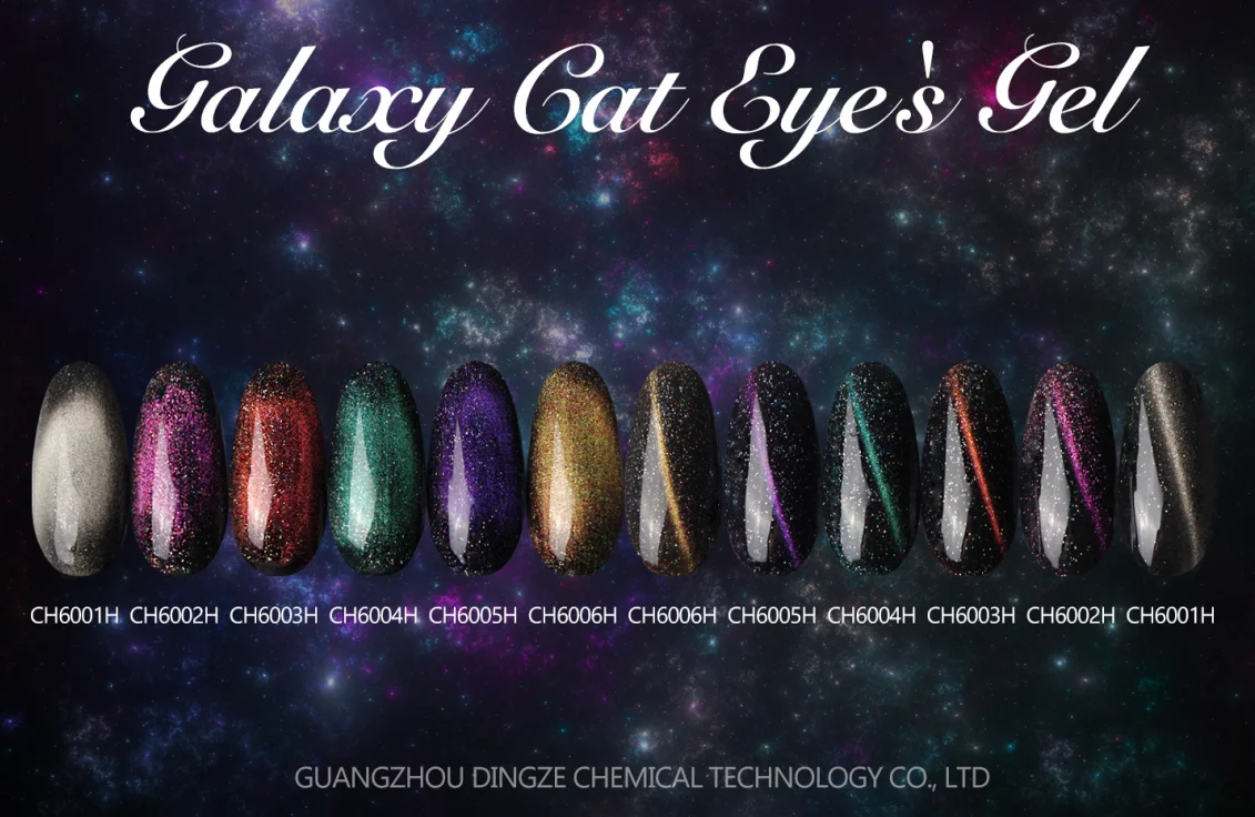 galaxy cat eye gel (1)