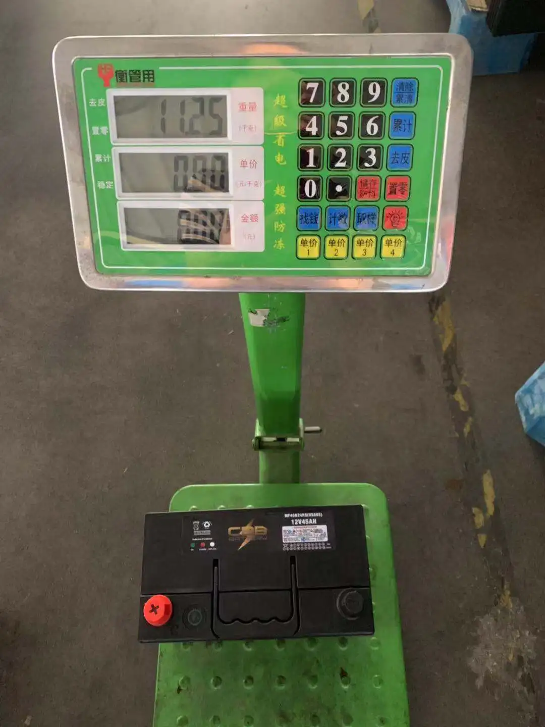 45ah Maintenance Free 12 Volt Car Battery 46b24rsmf(ns60) Buy