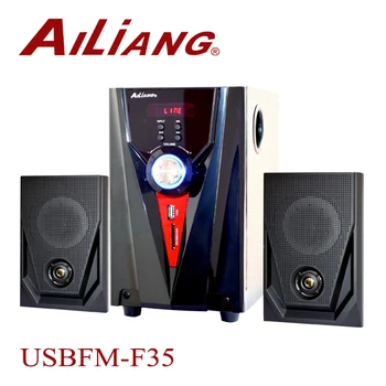 multimedia speaker system 2.1