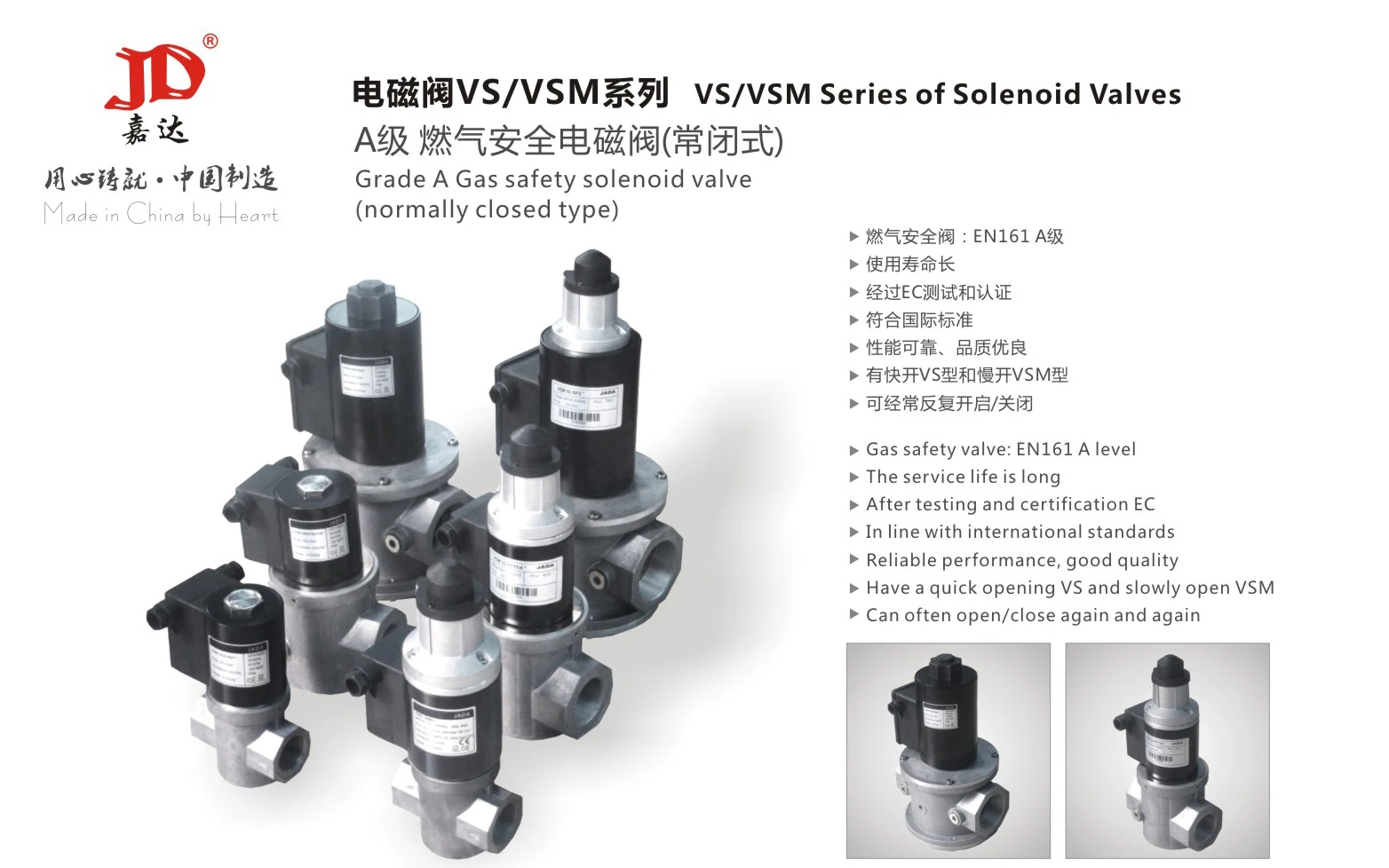 gas oven safety valve testing made in china