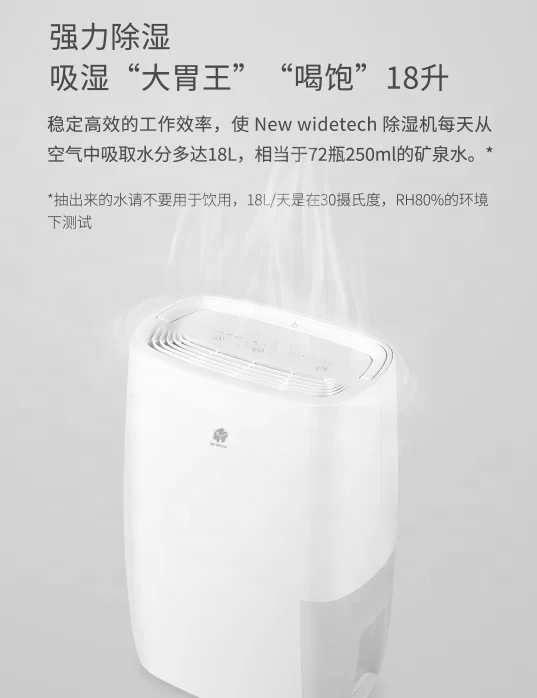 Air Closet Room Dehumidifier, 18L, Portable - detail 8