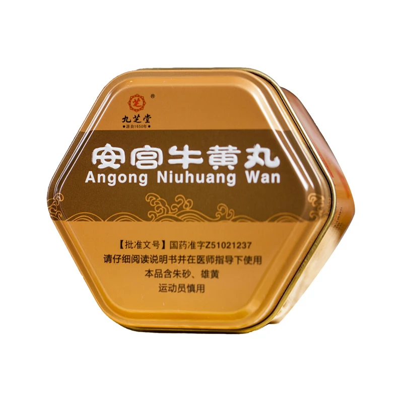 
2020Jiuzhitang An Gong Niu Huang Wan pill For Febrile disease 