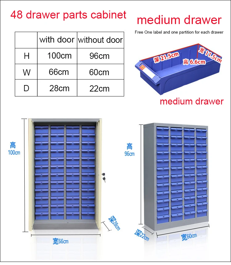 Parts Cabinet Drawer 30/48/75 Plastic Screw Material Storage