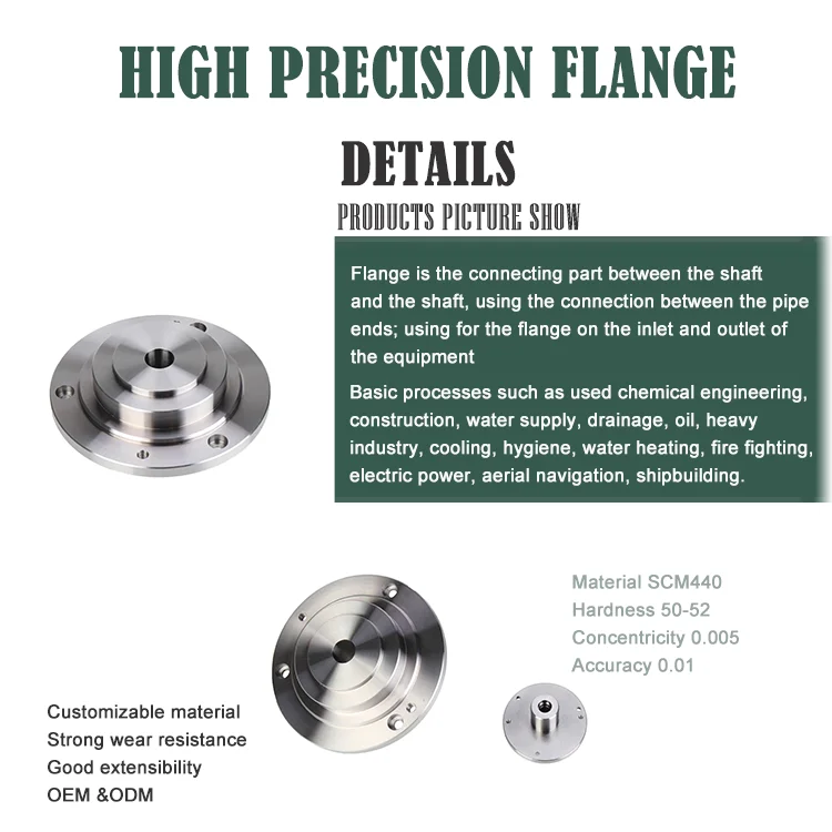 2020 China Supplier offer high precision plate flange for industry