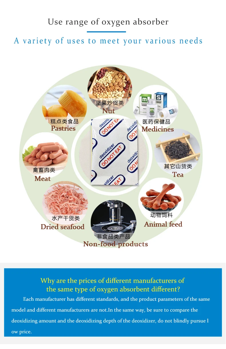 O2 Absorbers 300cc Food Packaging Oxygen Absorber For Beef Jerky/cake