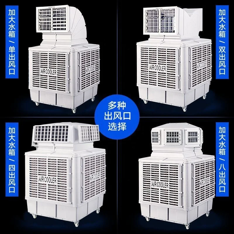 Industrial Wall-mounted Air Conditioner, 9000btu, 110V - detail 4