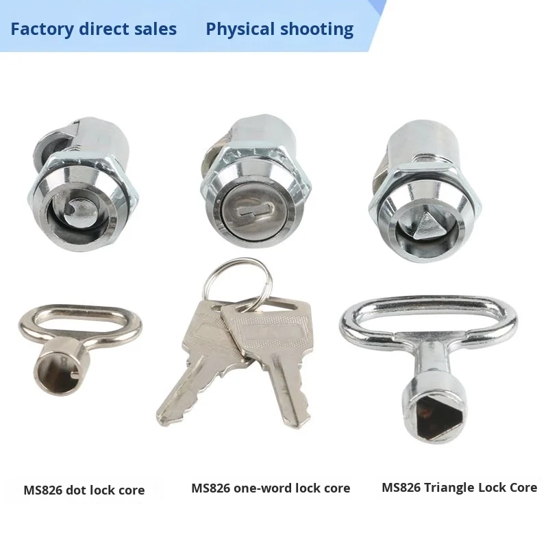 MS826 Tongue Lock Power Cabinet Door Lock Drawer Switch Rebound Type Cylinder Lock Metal Alloy 6000 Decorations Cutting supplier