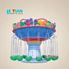Outdoor China Amusement Park Rides Kids Swing Chair Fruit Flying Chair for sale