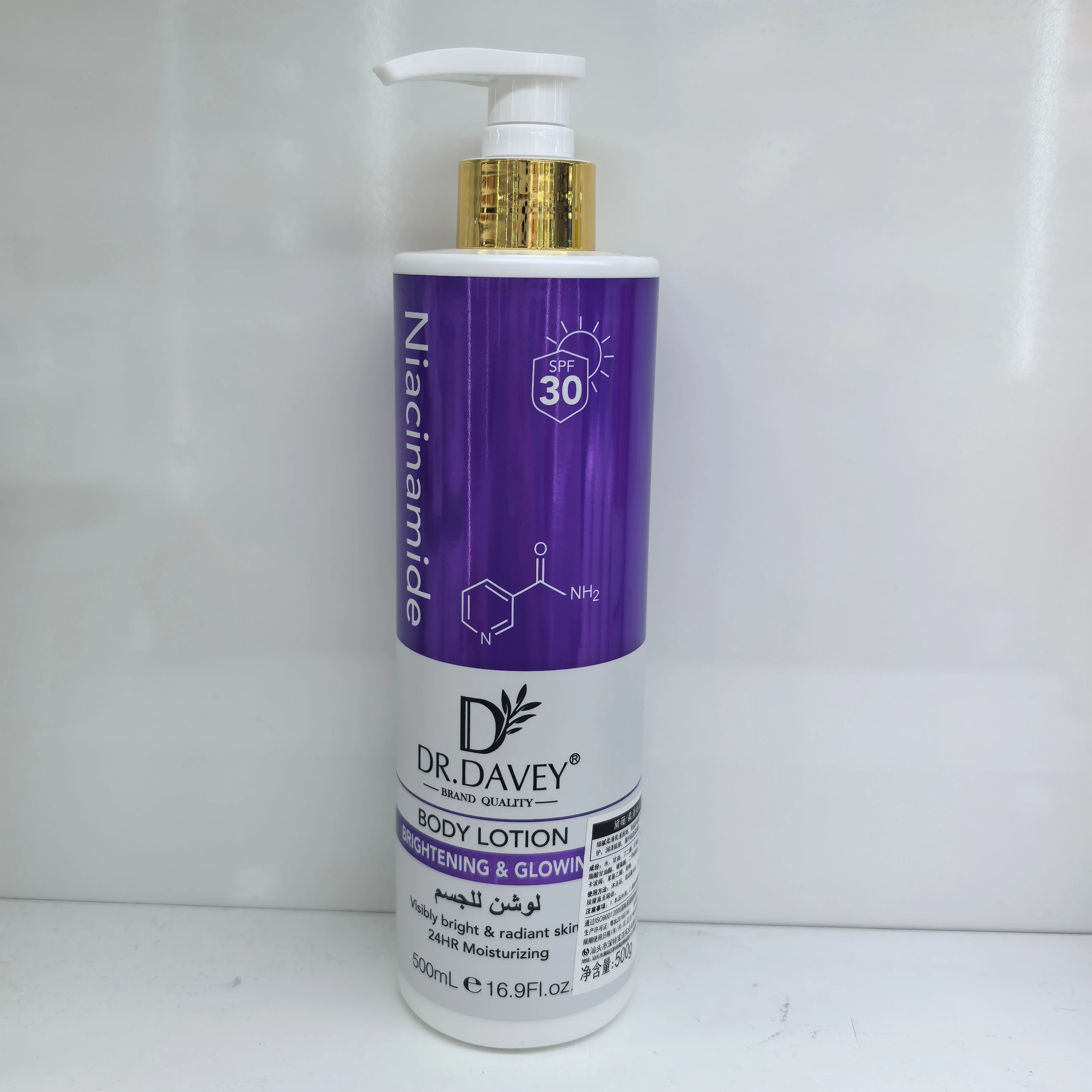 DR.DAVEY Niacinamide Body Lotion SPF30 - Brightening, Nourishing