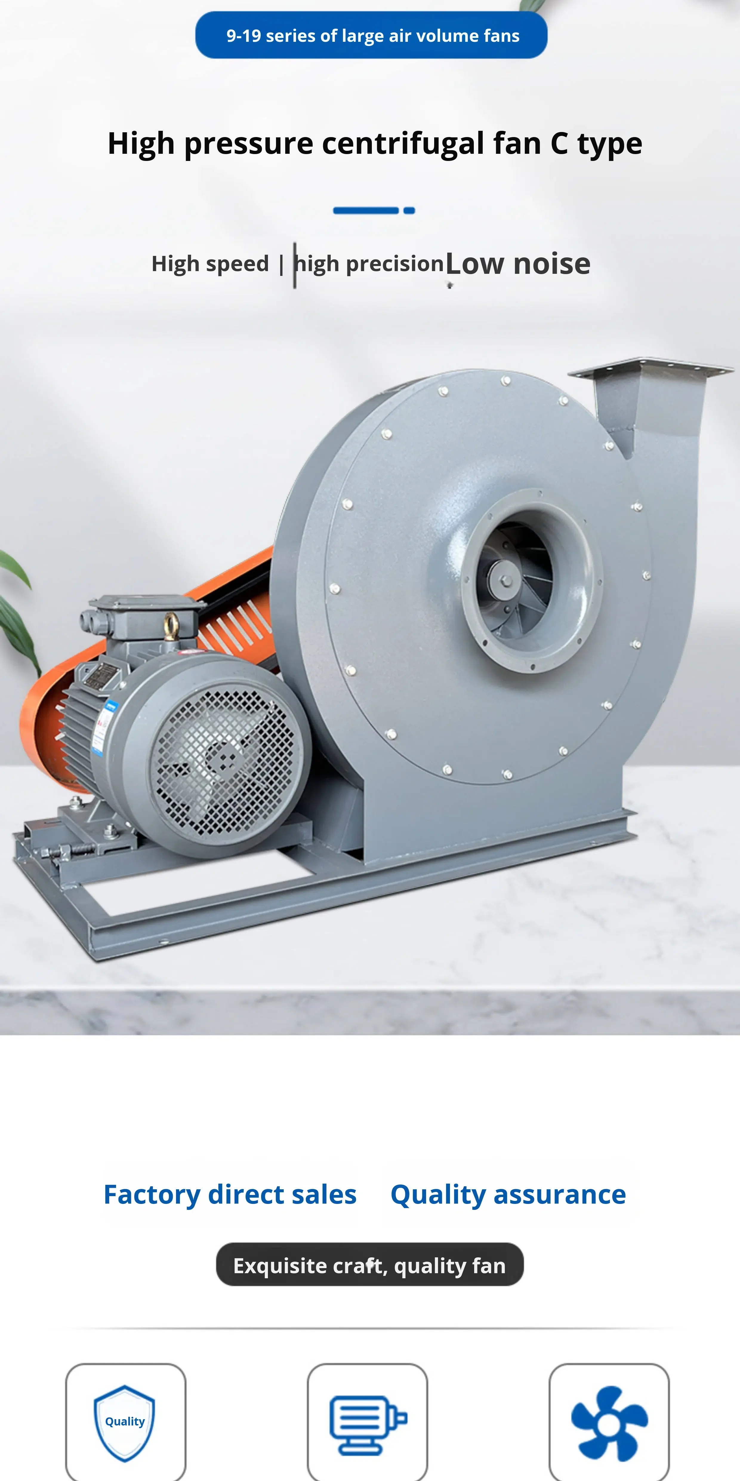Centrifugal Fans - detail 4