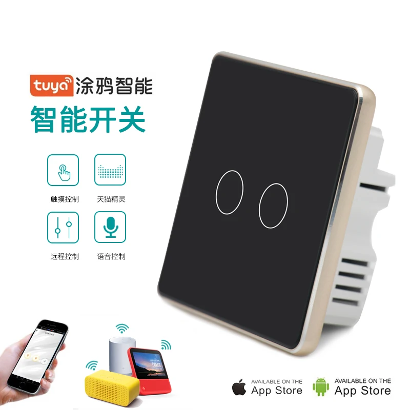 110v-250v remote control ZigBee touch panel lighting switch - ANKUX.COM