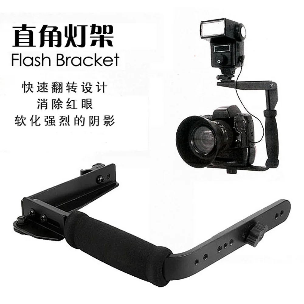 Camera Right-angled Flash C-frame 635 U-bracket with 1/4 thread for LCD  Photography