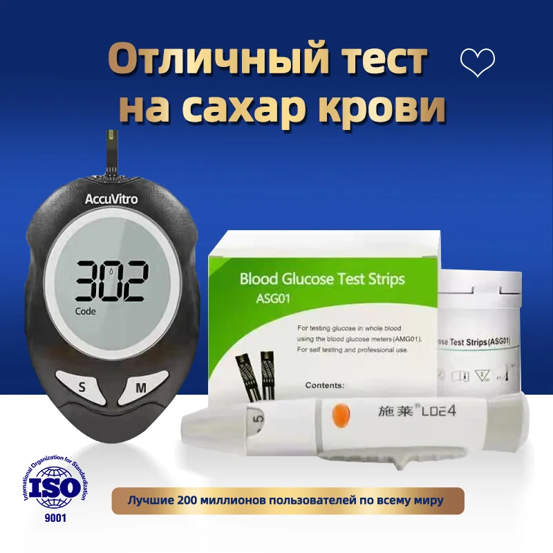 Blood Glucose Meter Contains 50 test strips 50 blood collection needles 1 cloth bag 1 blood collection pen 1 set of equipment manufacture