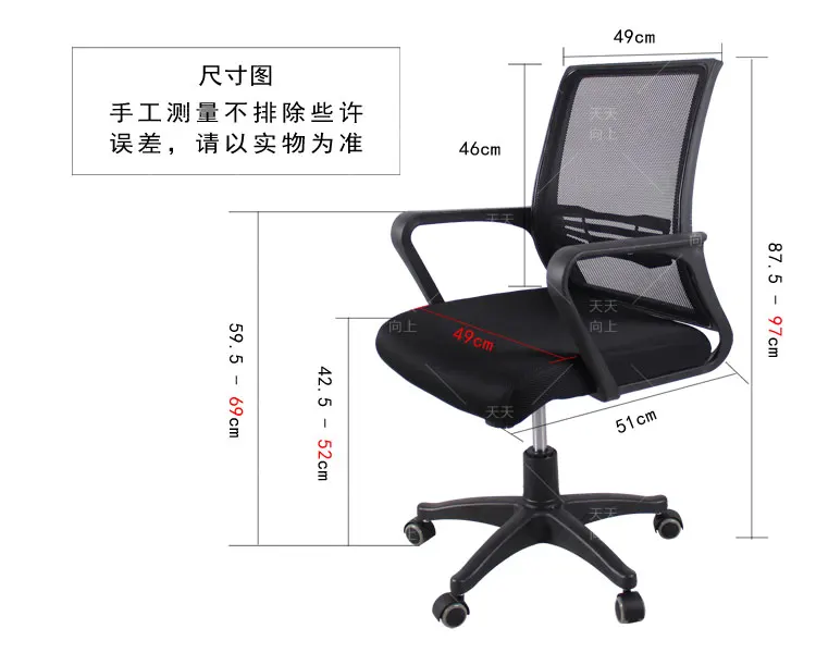 Comfortable Executive Chair Mesh PU Office Chair Height Adjustable Swivel Chair For Meeting Rooms