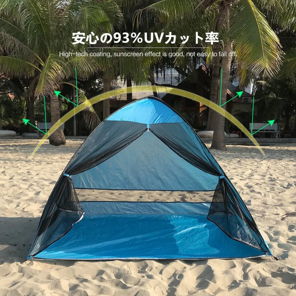 サンシェードテント ワンタッチ ビーチテント 3 4人用 日よけ Uvカット 軽量 収納バッグ付き 海 キャンプ アウトドア 公園 野外フェス ビーチ 運動会 防災グッズ 災害 地震対策 Buy サンシェードテント ワンタッチ Product On Alibaba Com