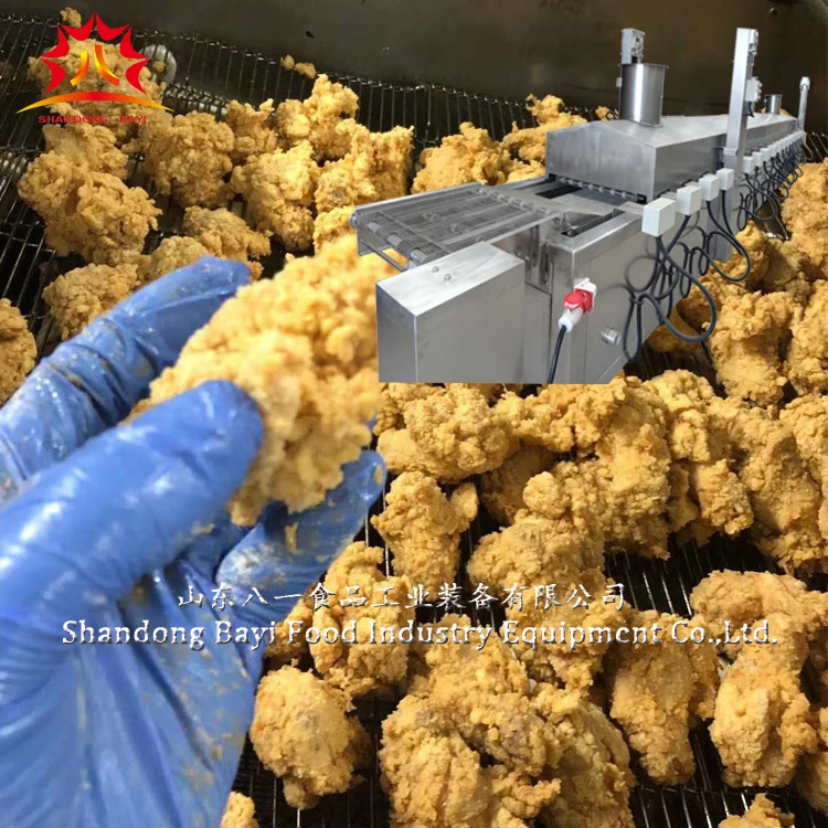 High efficiency commercial continuous chips fryer